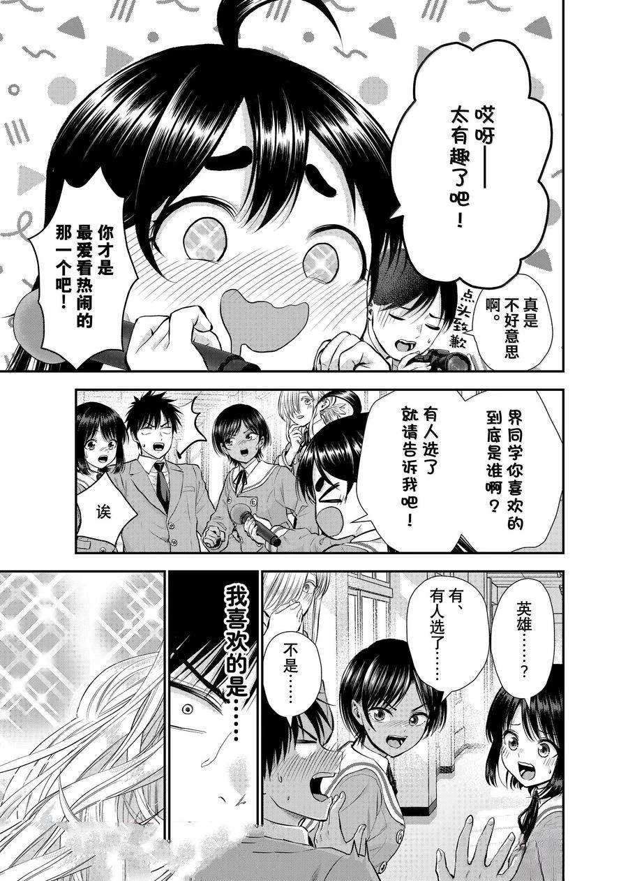第134话