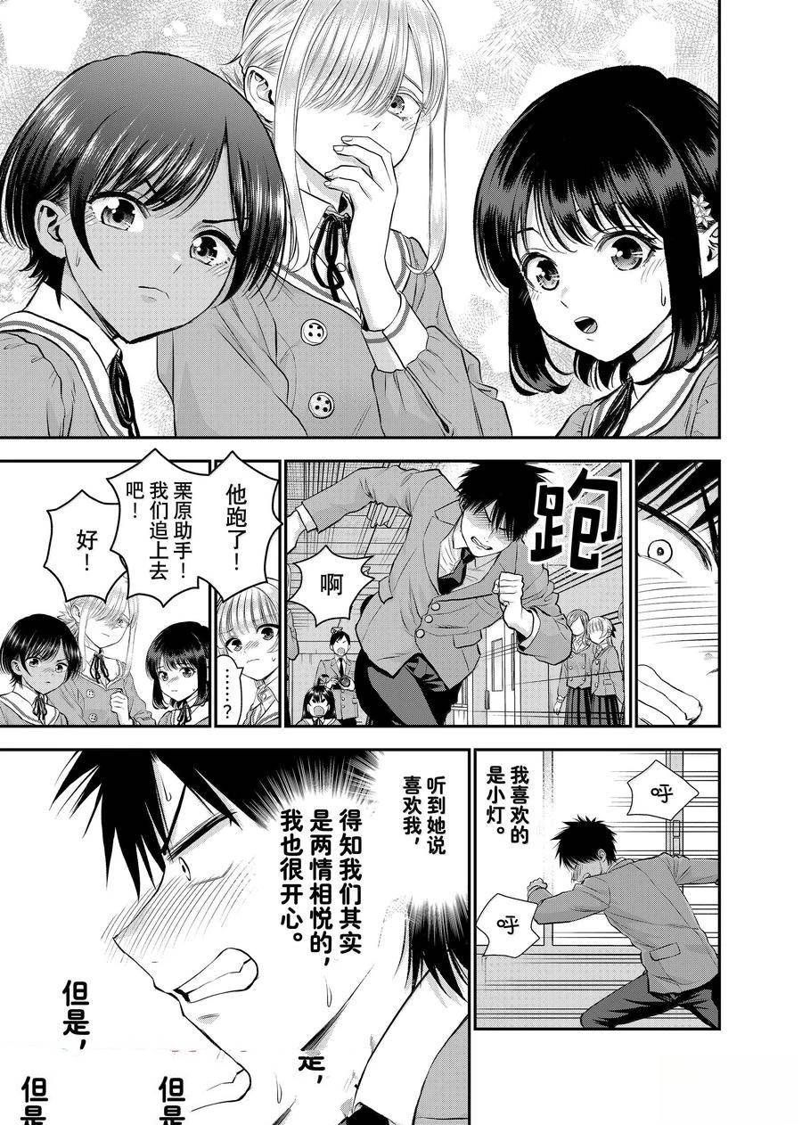 第134话