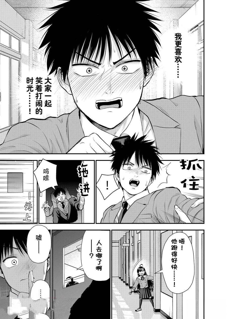 第134话