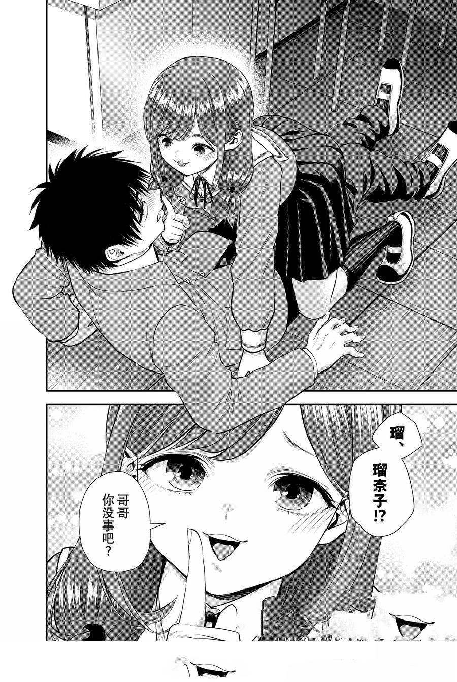 第134话