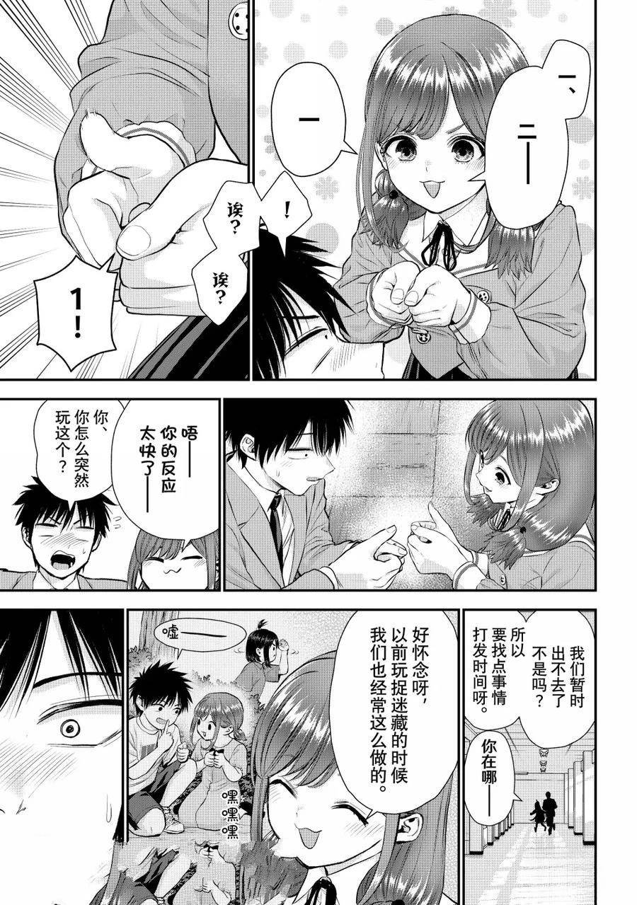 第135话