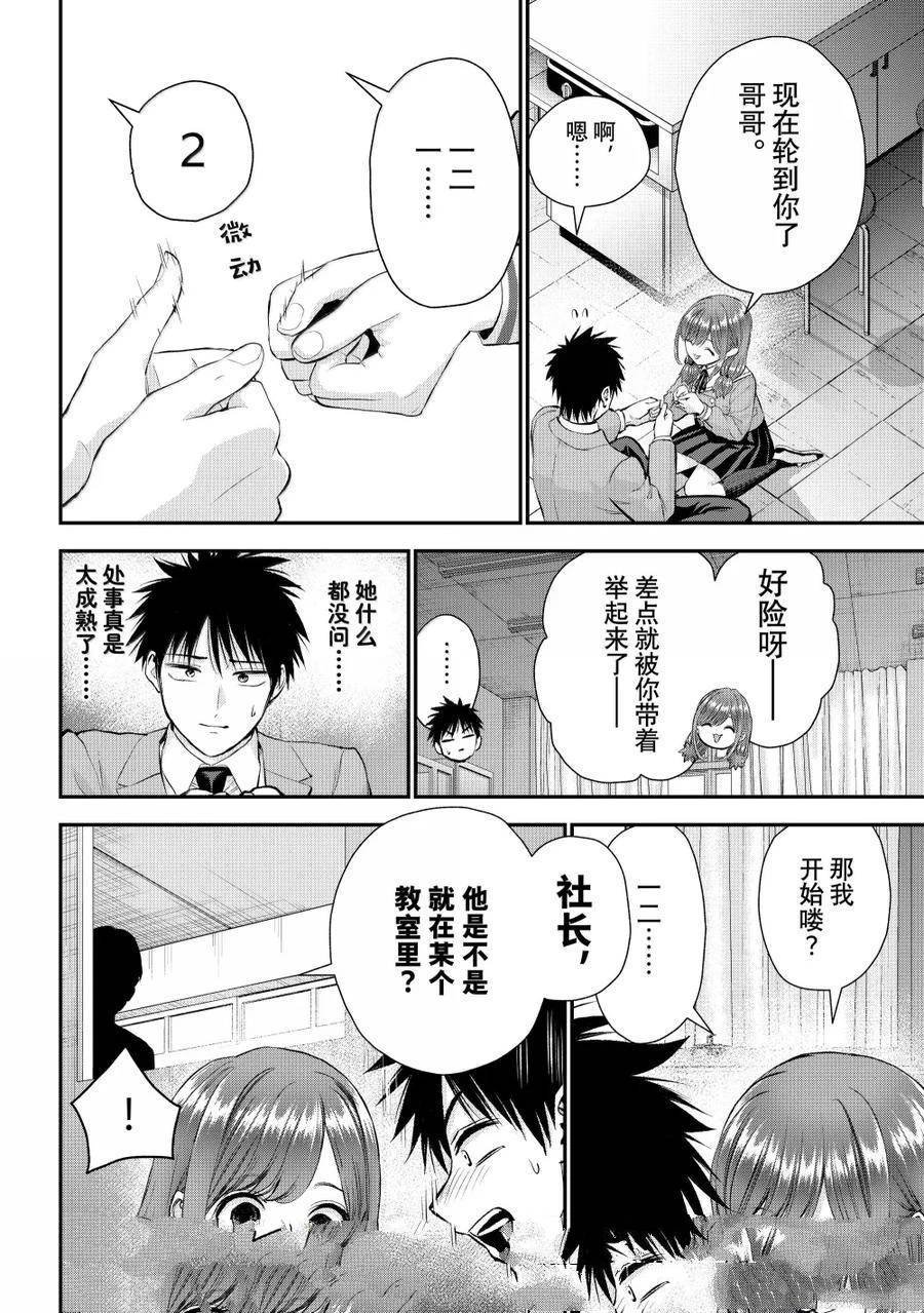 第135话