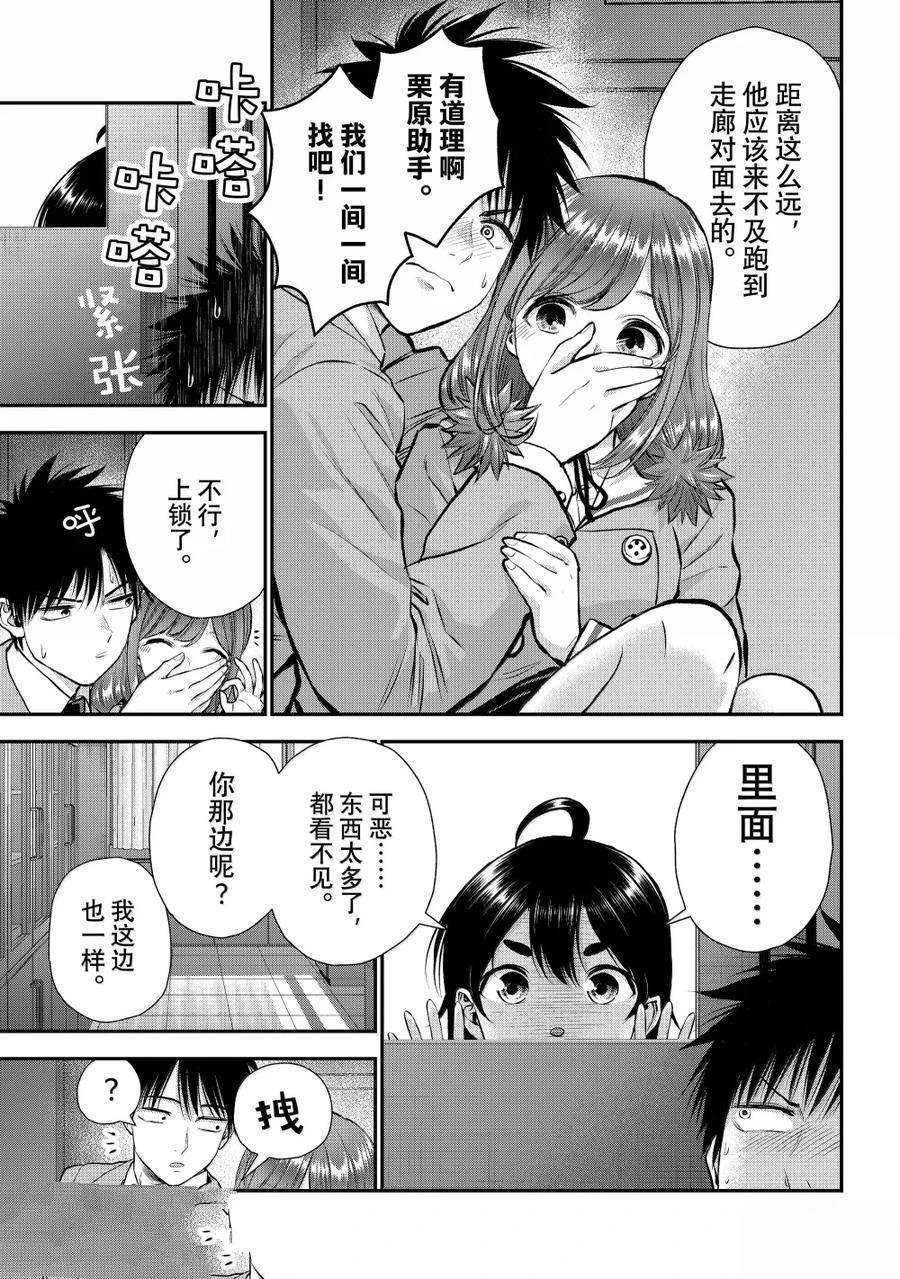 第135话