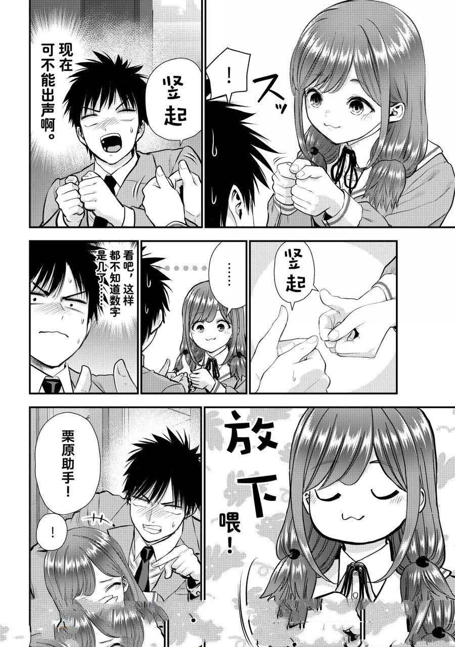 第135话