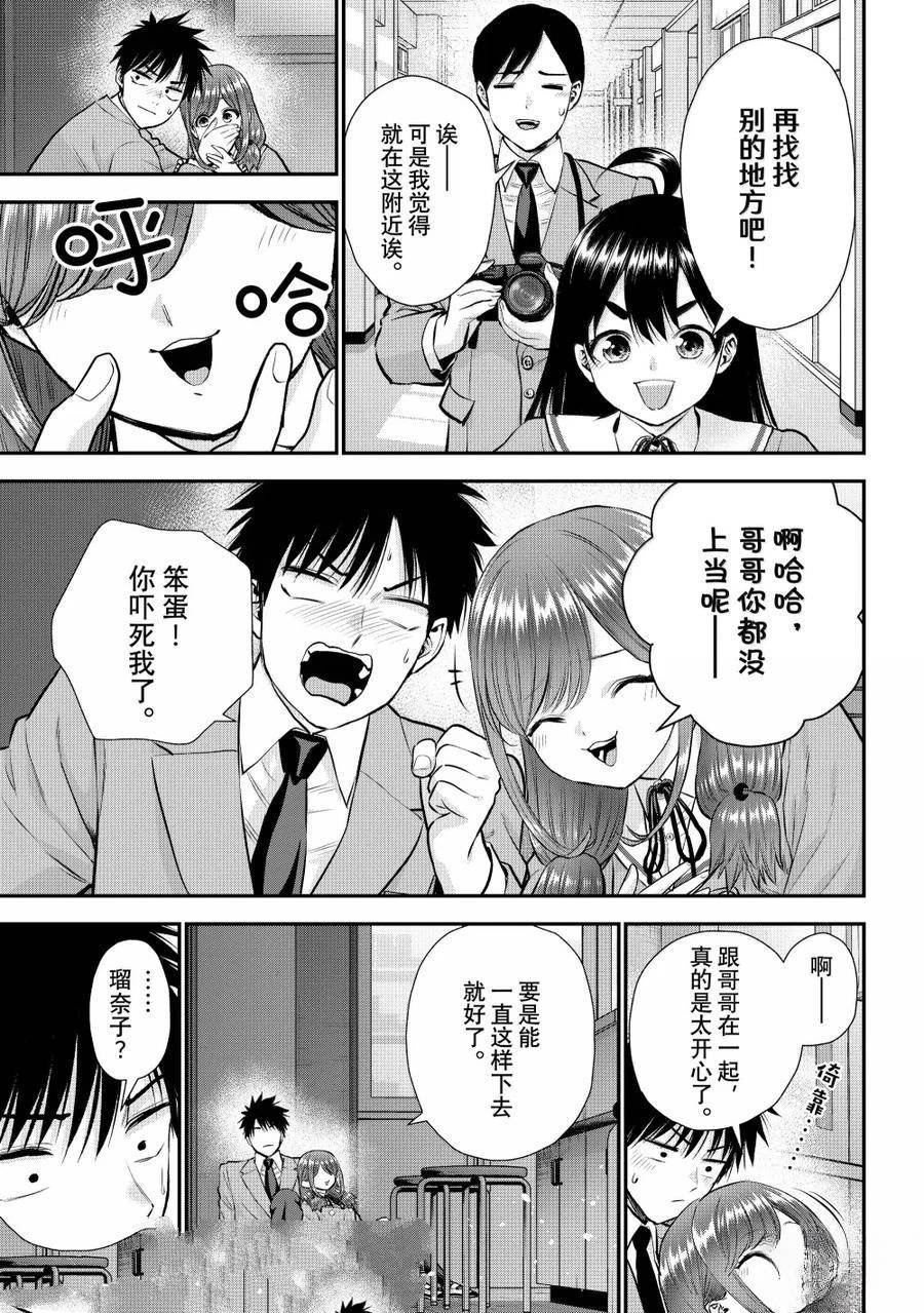 第135话