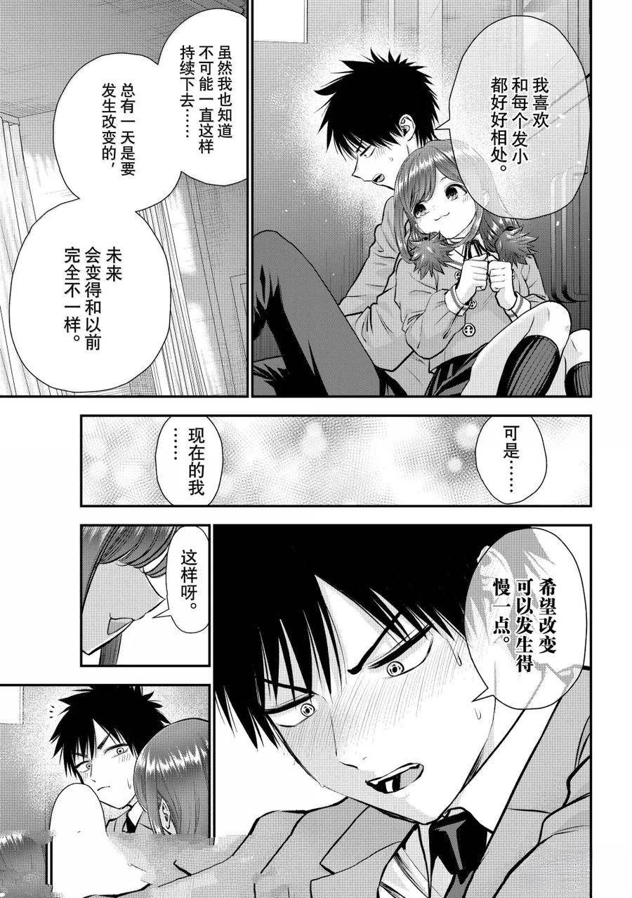 第135话
