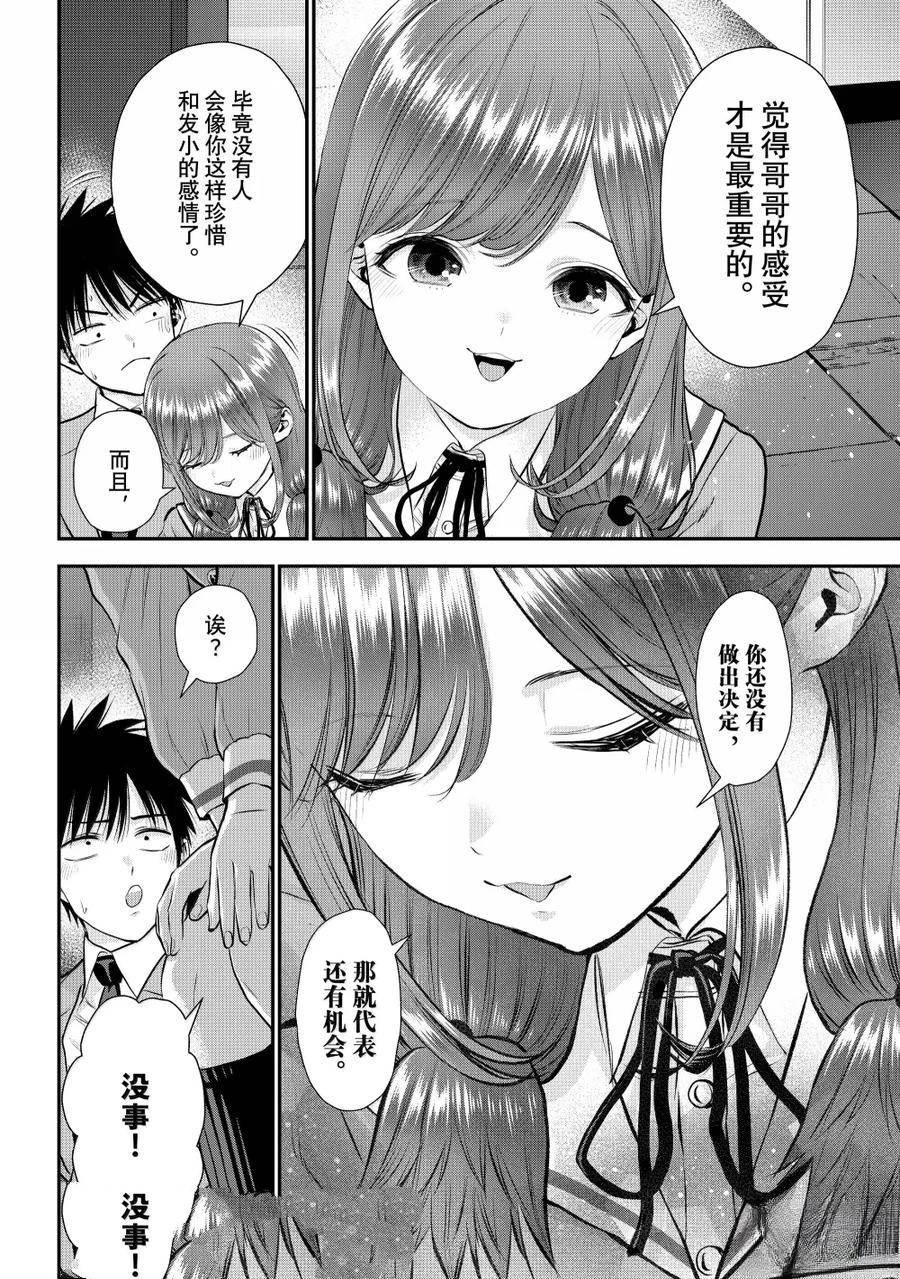 第135话