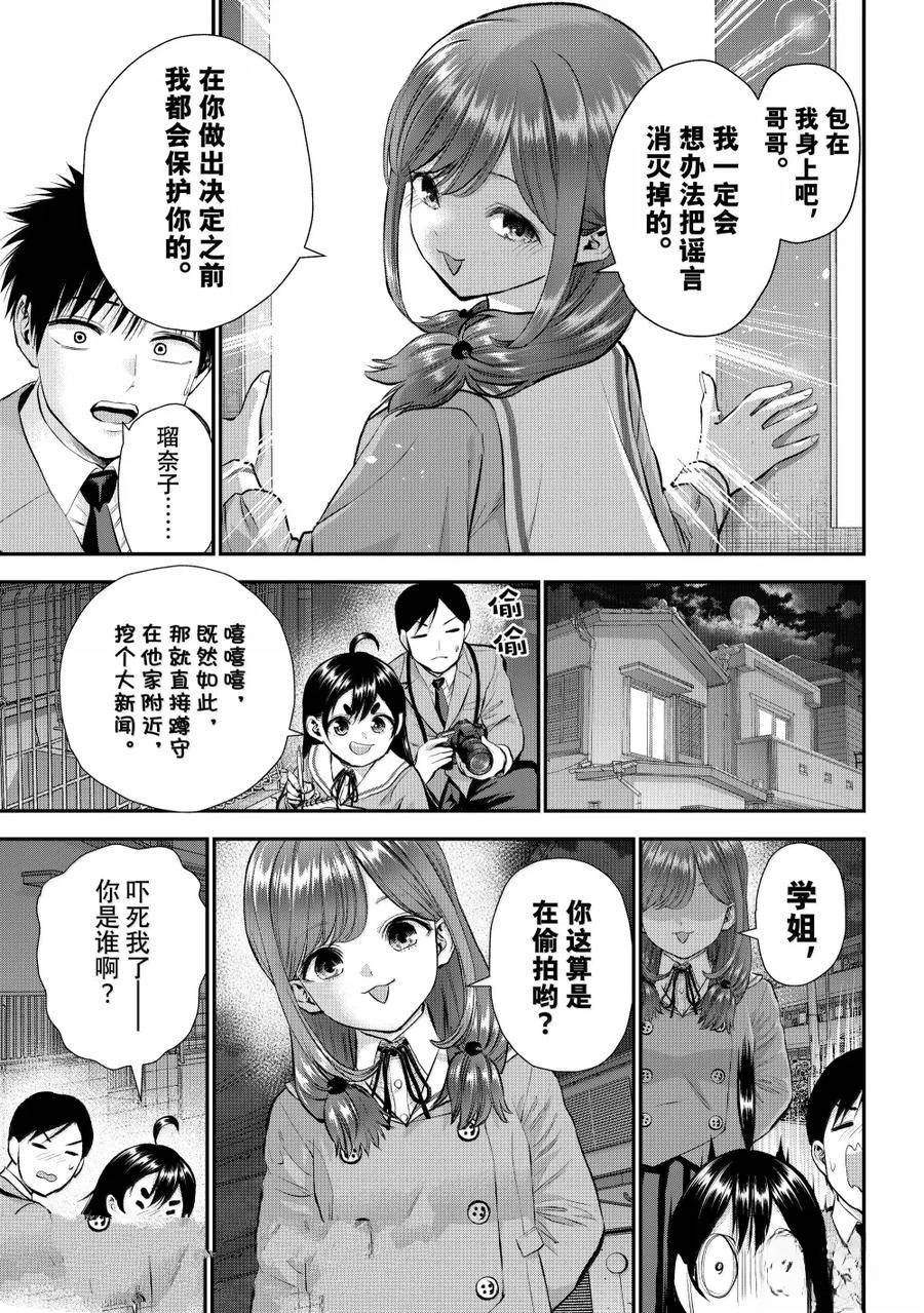 第135话