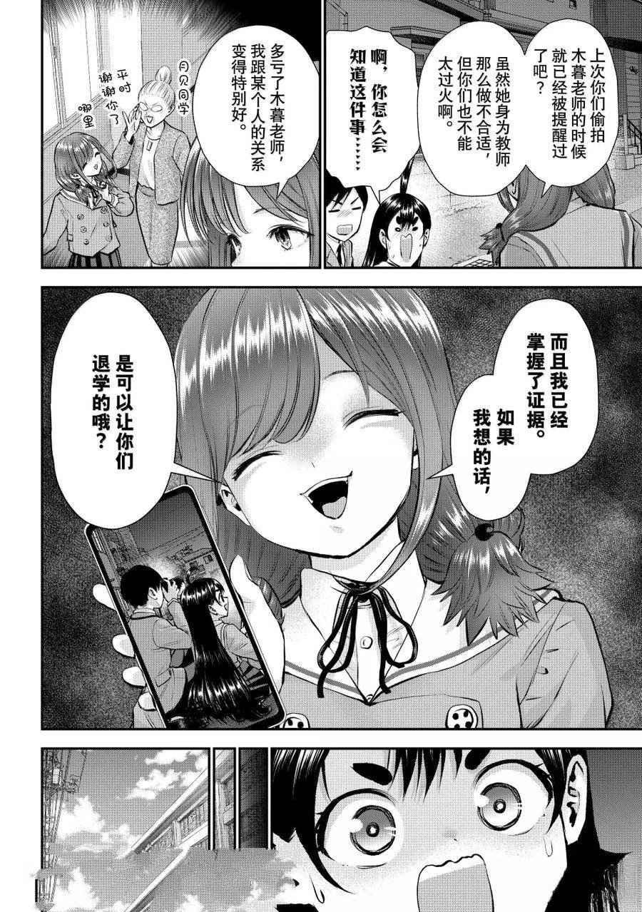 第135话