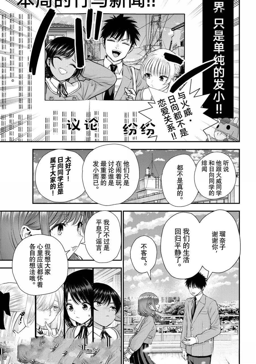 第135话