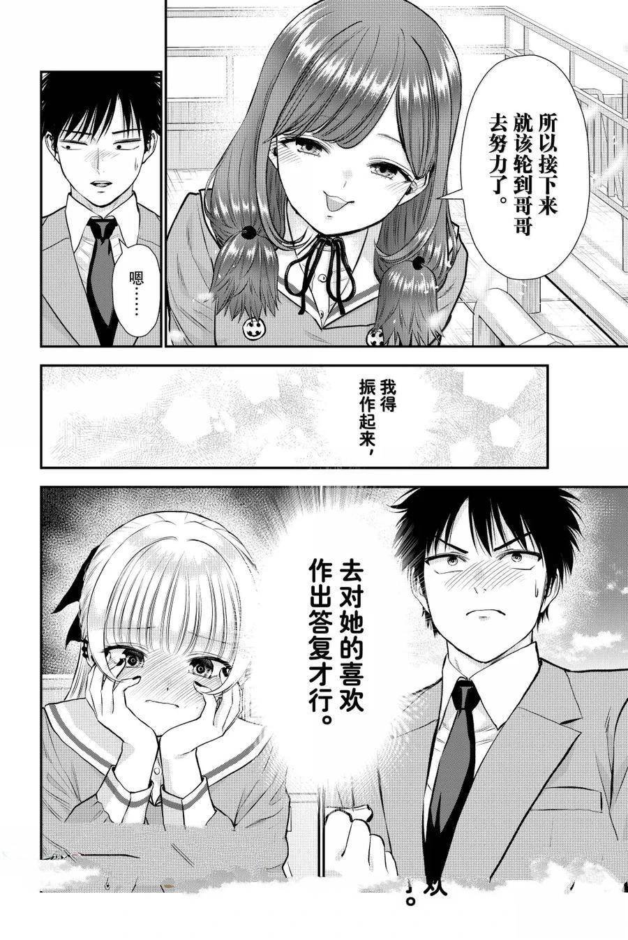 第135话
