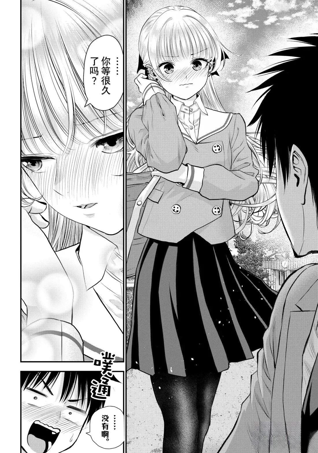 第136话