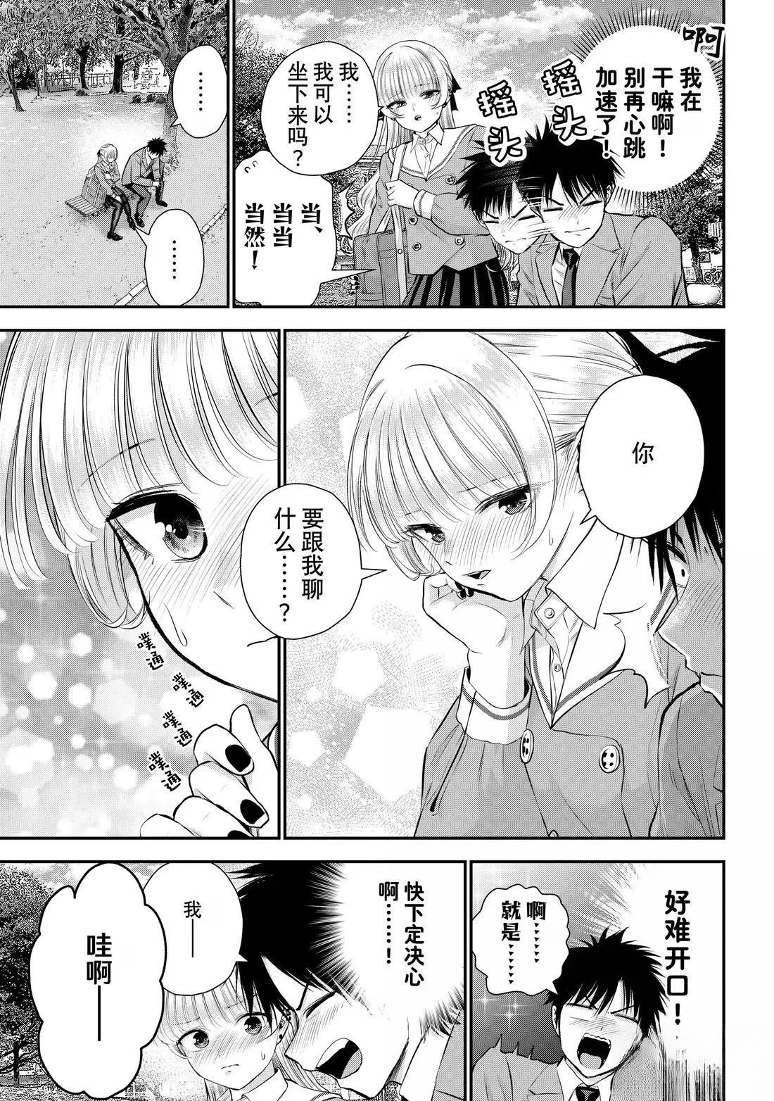 第136话