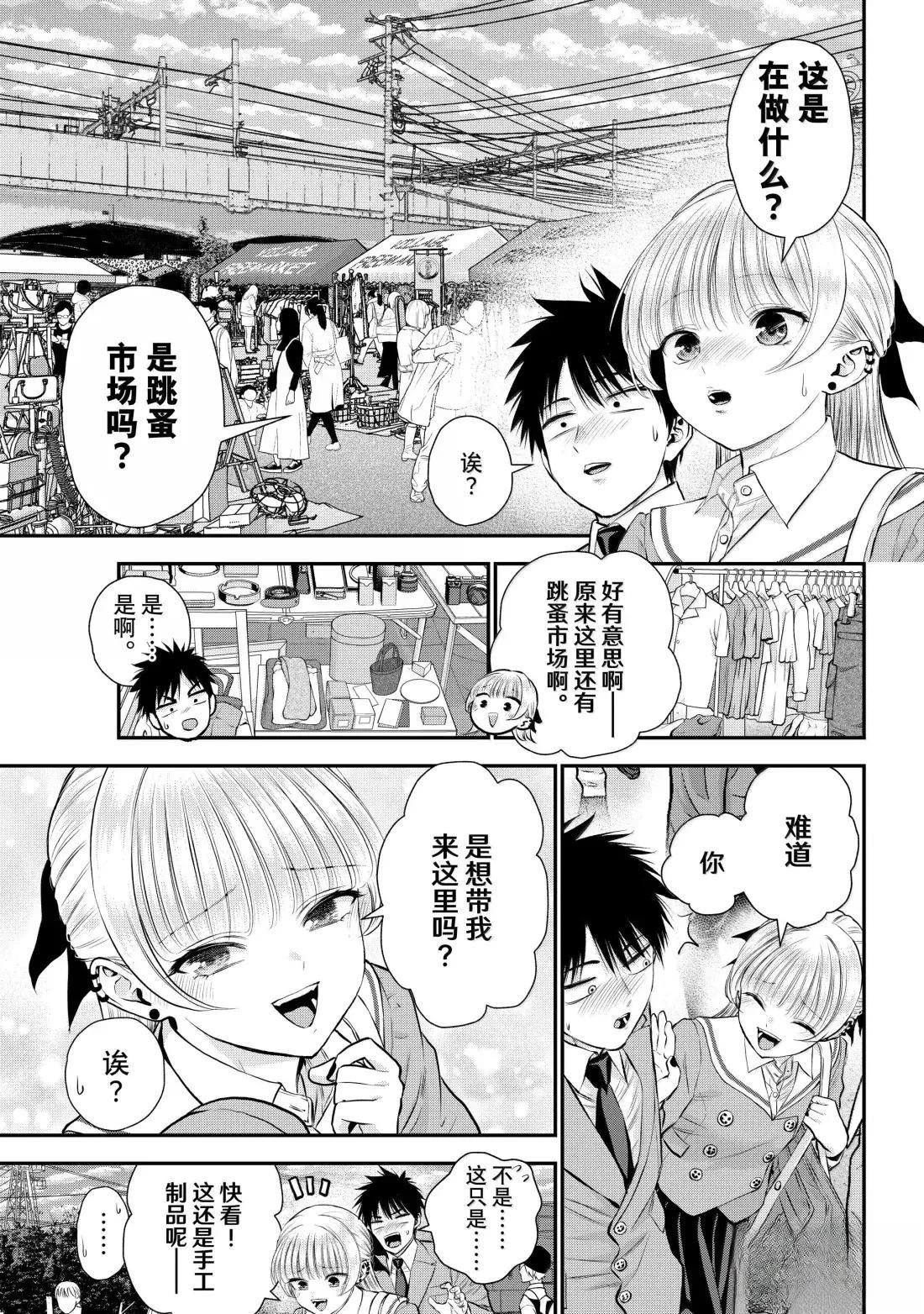 第136话