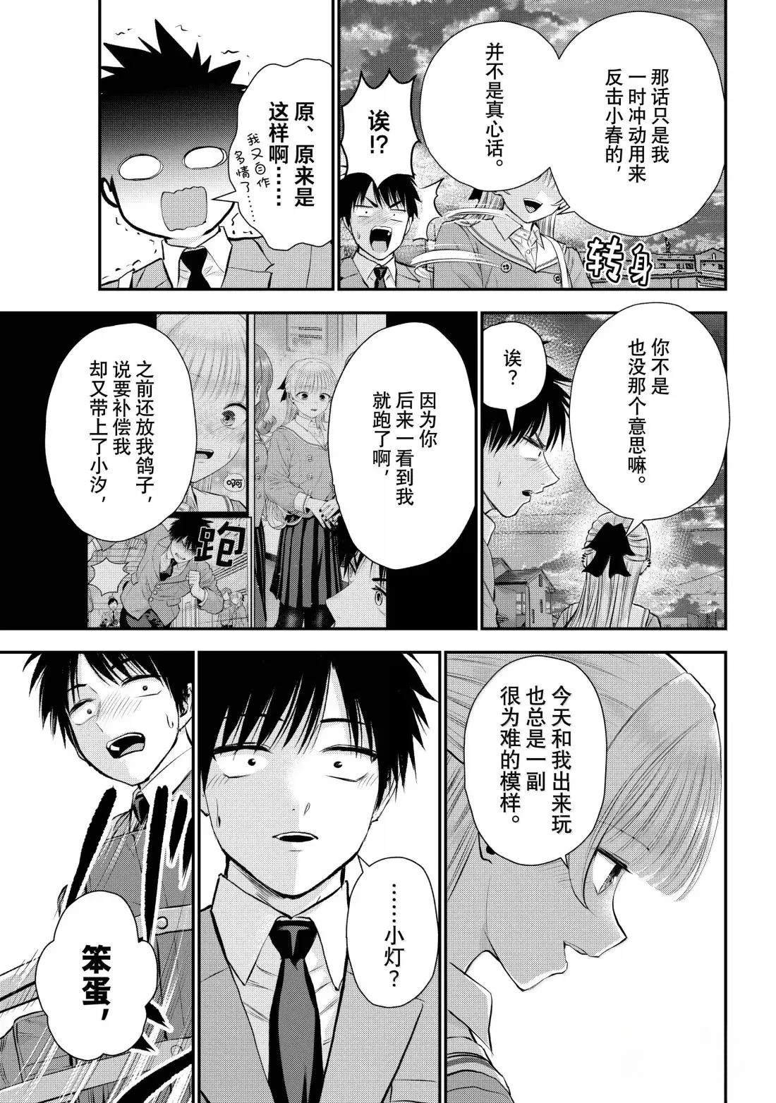 第136话