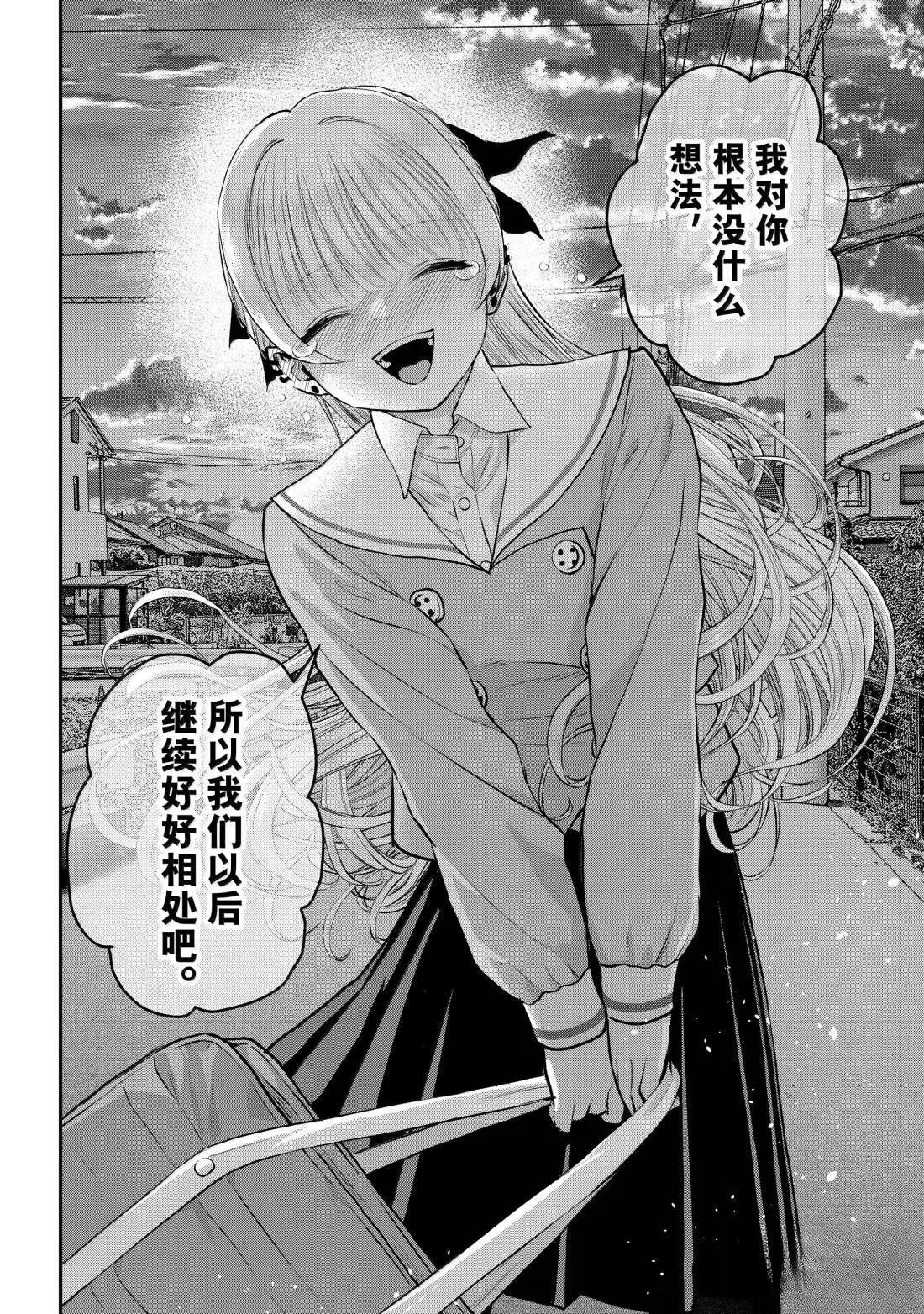 第136话