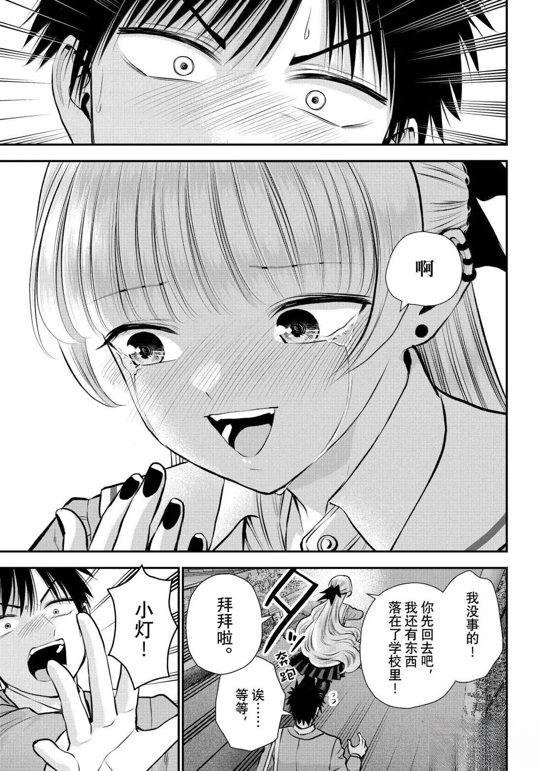 第136话