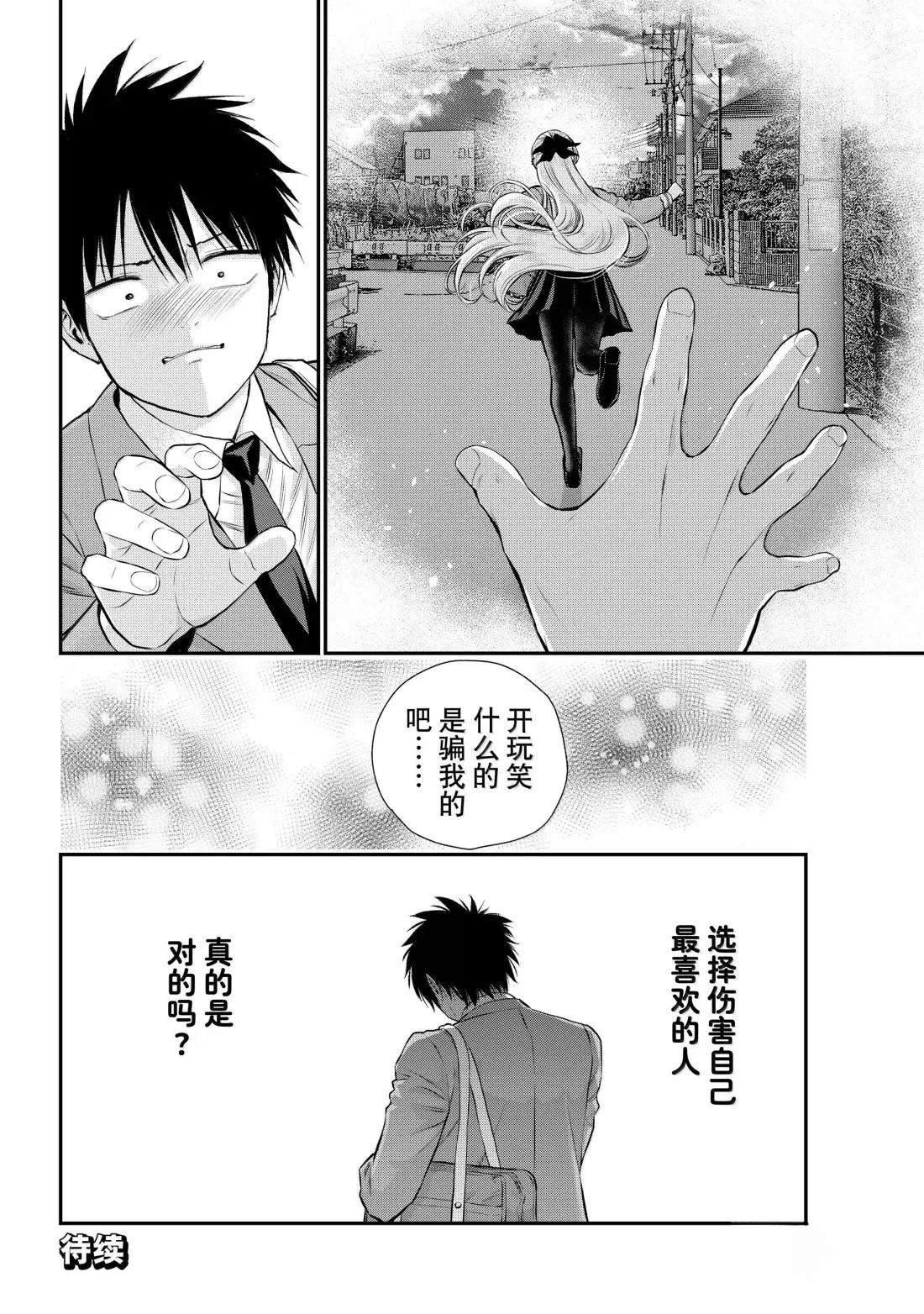 第136话