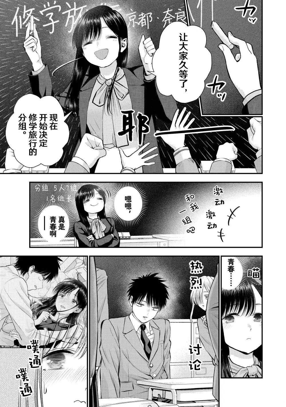 第137话
