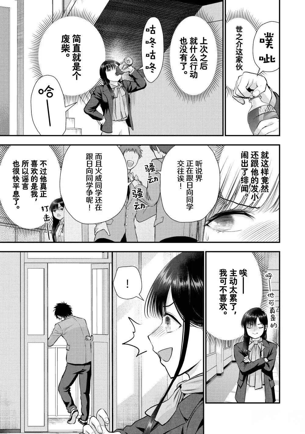 第137话