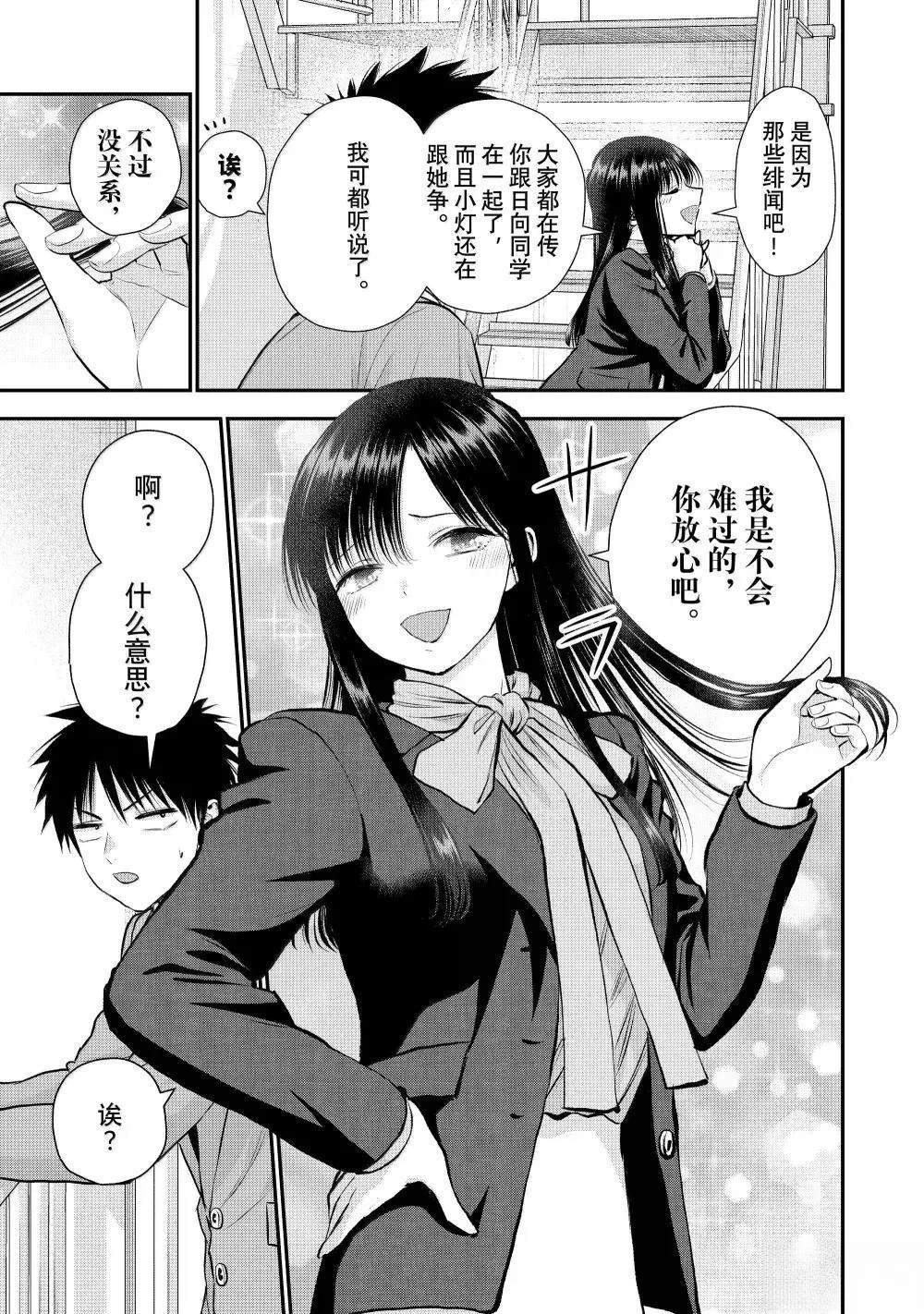 第137话