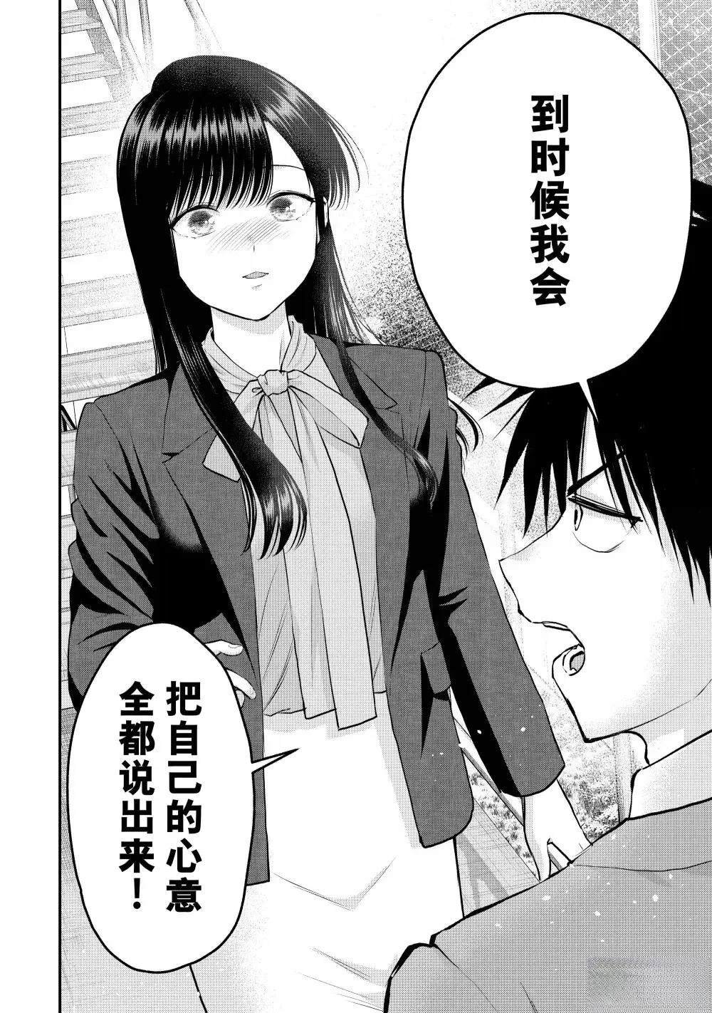 第137话