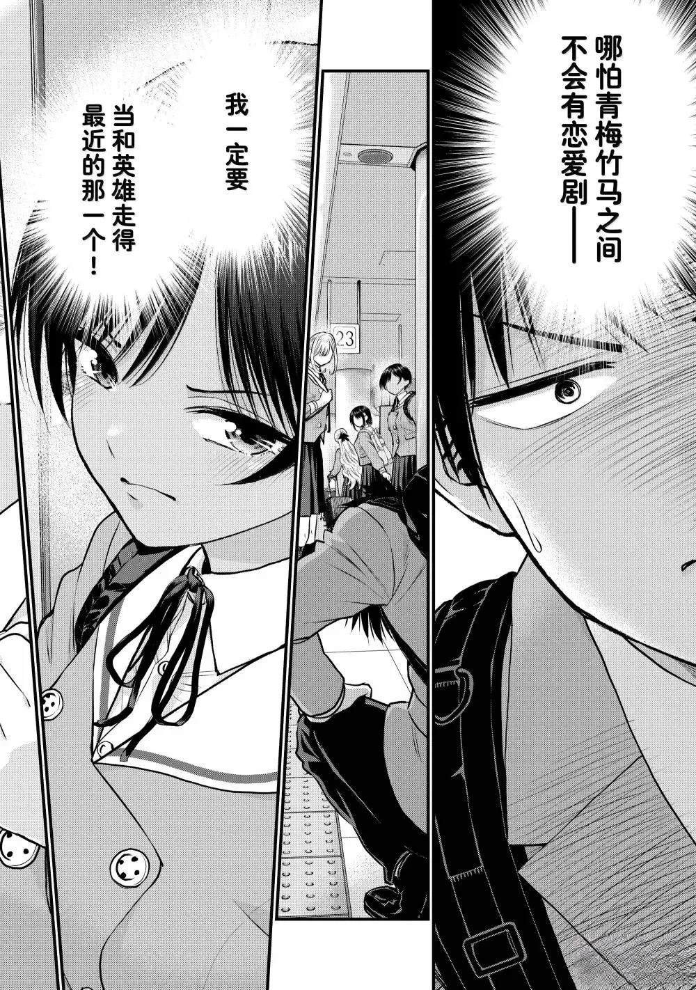 第138话