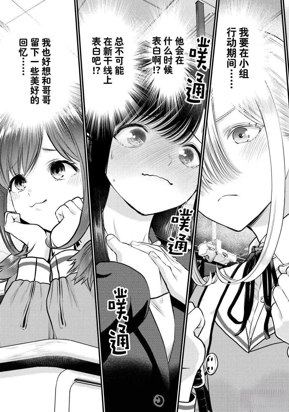 第138话