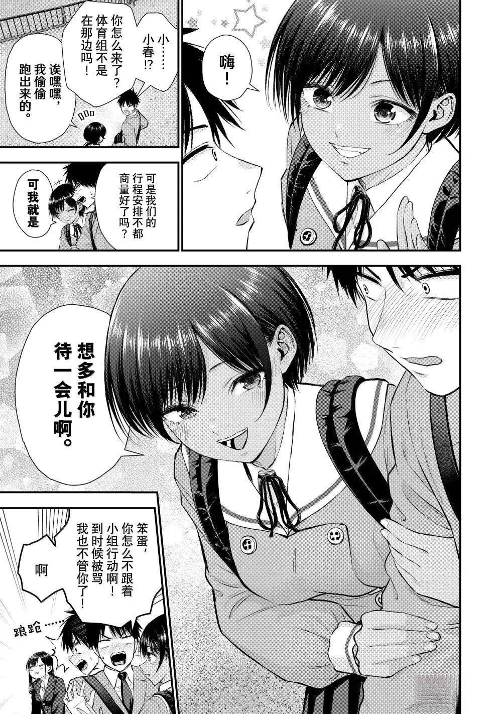 第139话