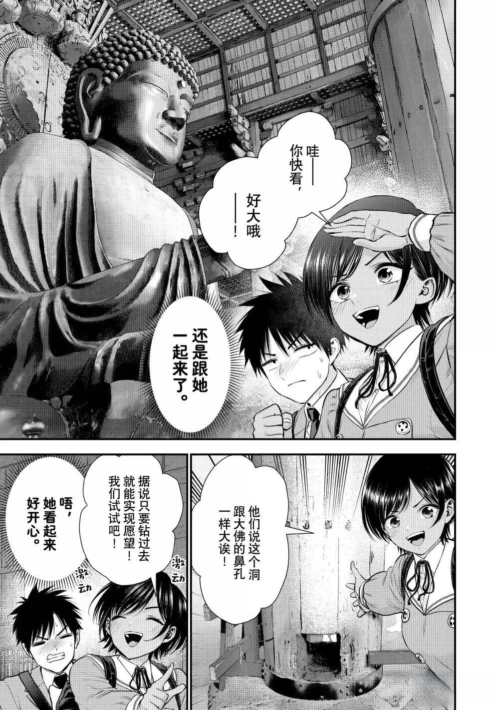 第139话