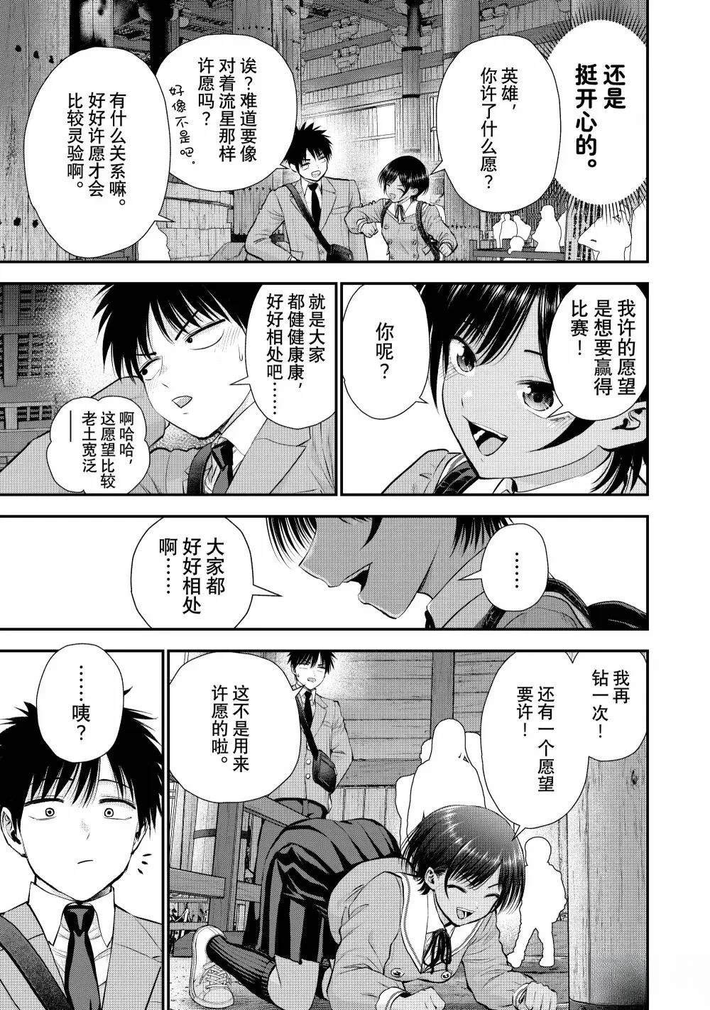第139话