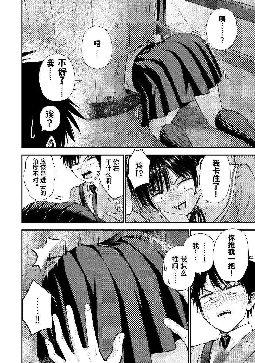 第139话