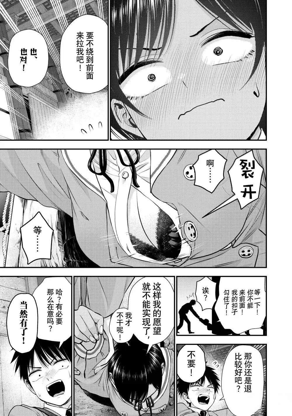 第139话