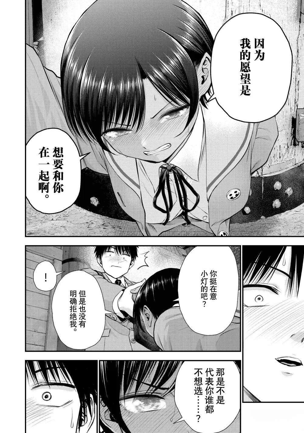 第139话