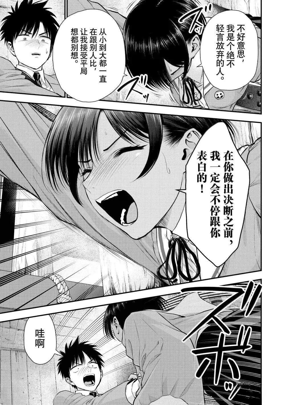 第139话