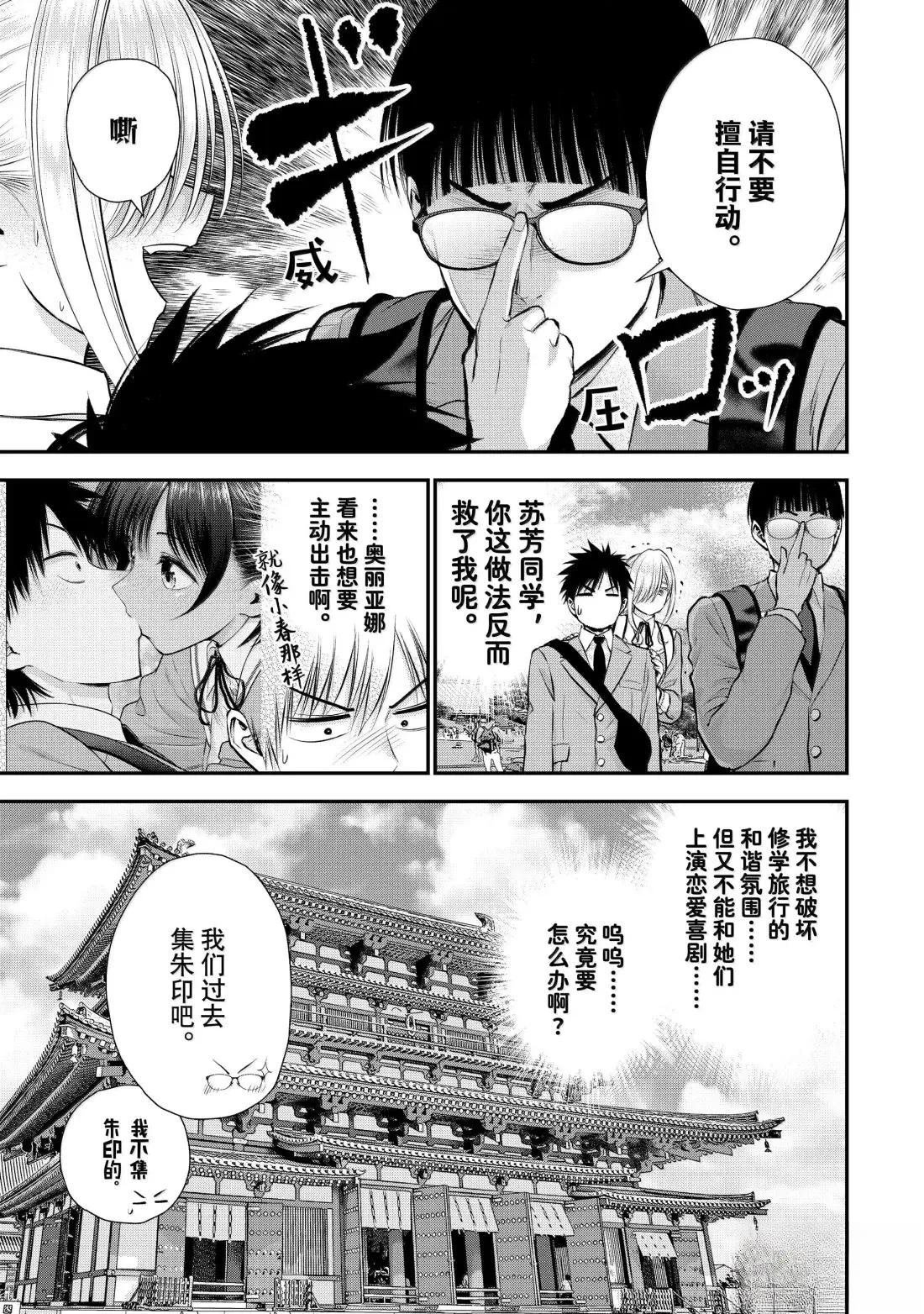 第140话