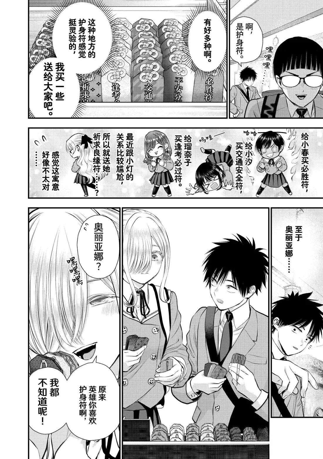 第140话