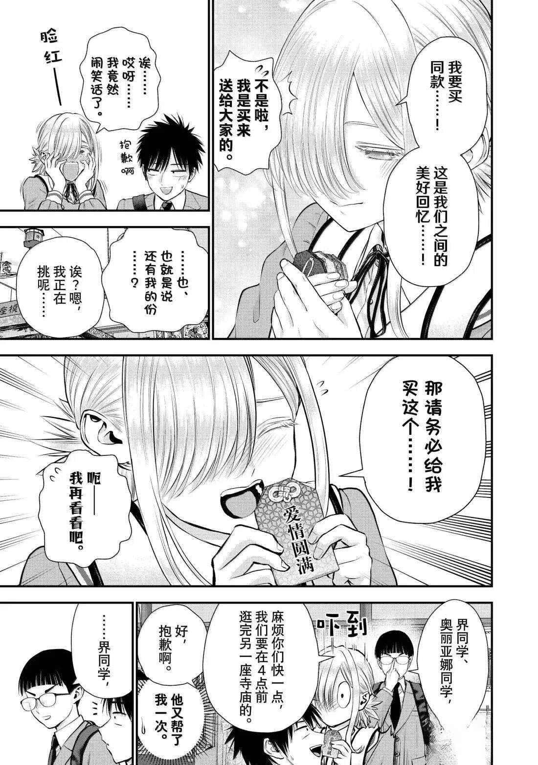 第140话