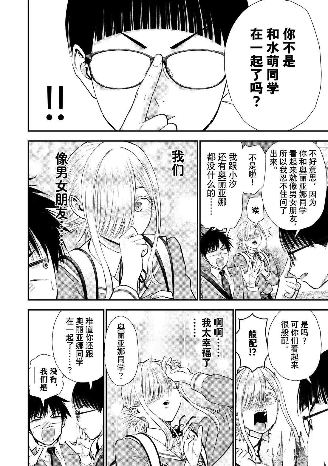 第140话