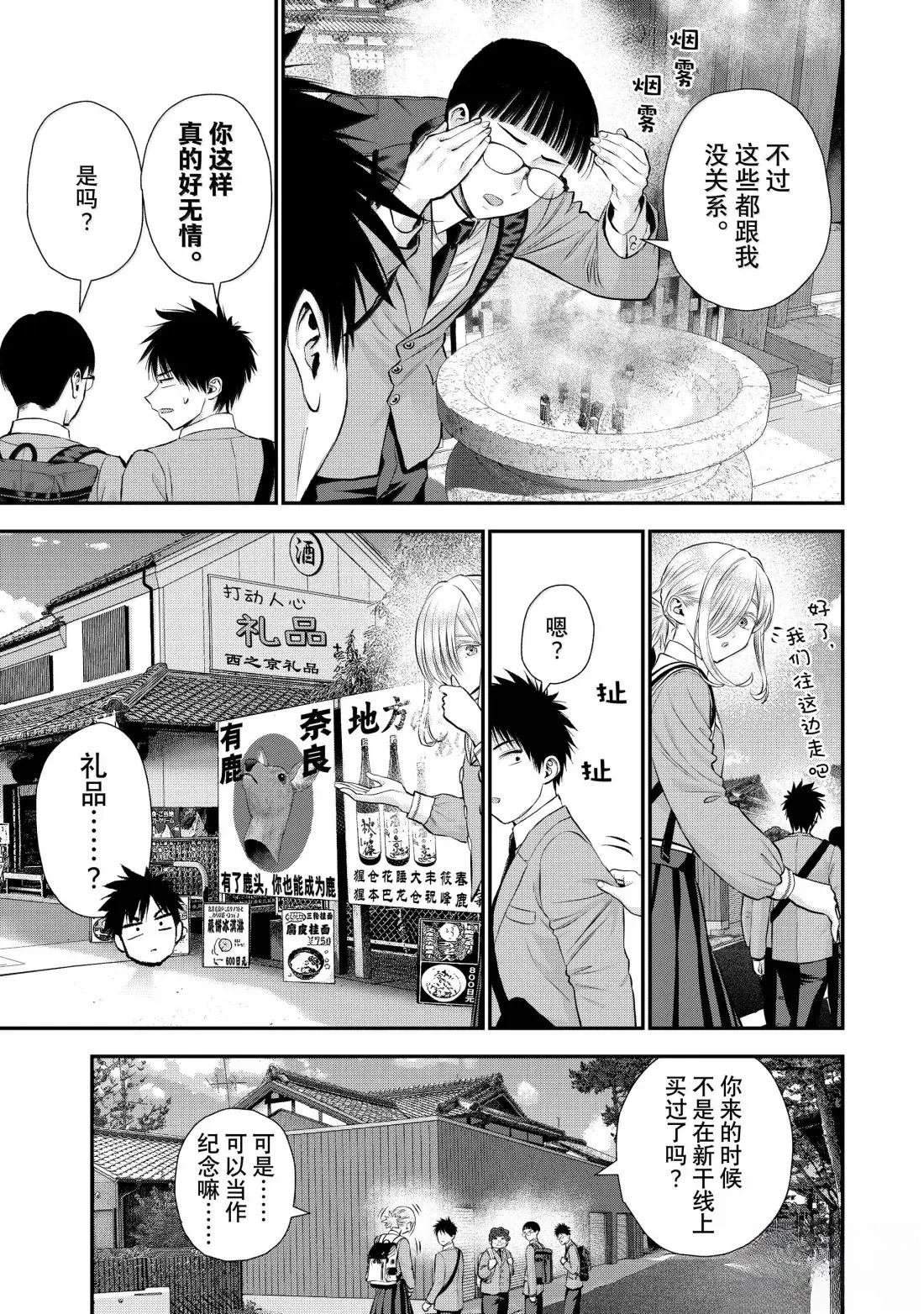 第140话
