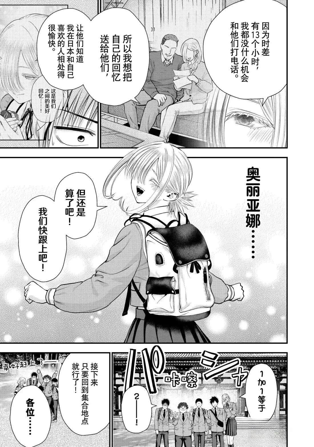 第140话