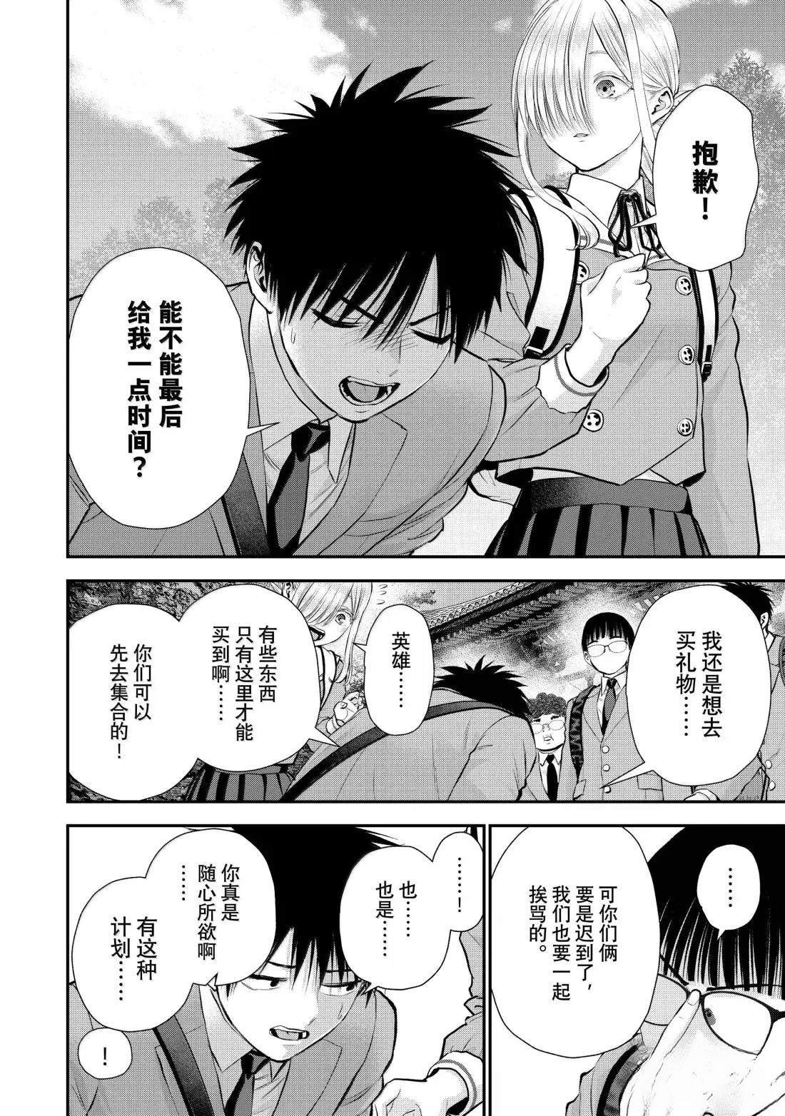第140话