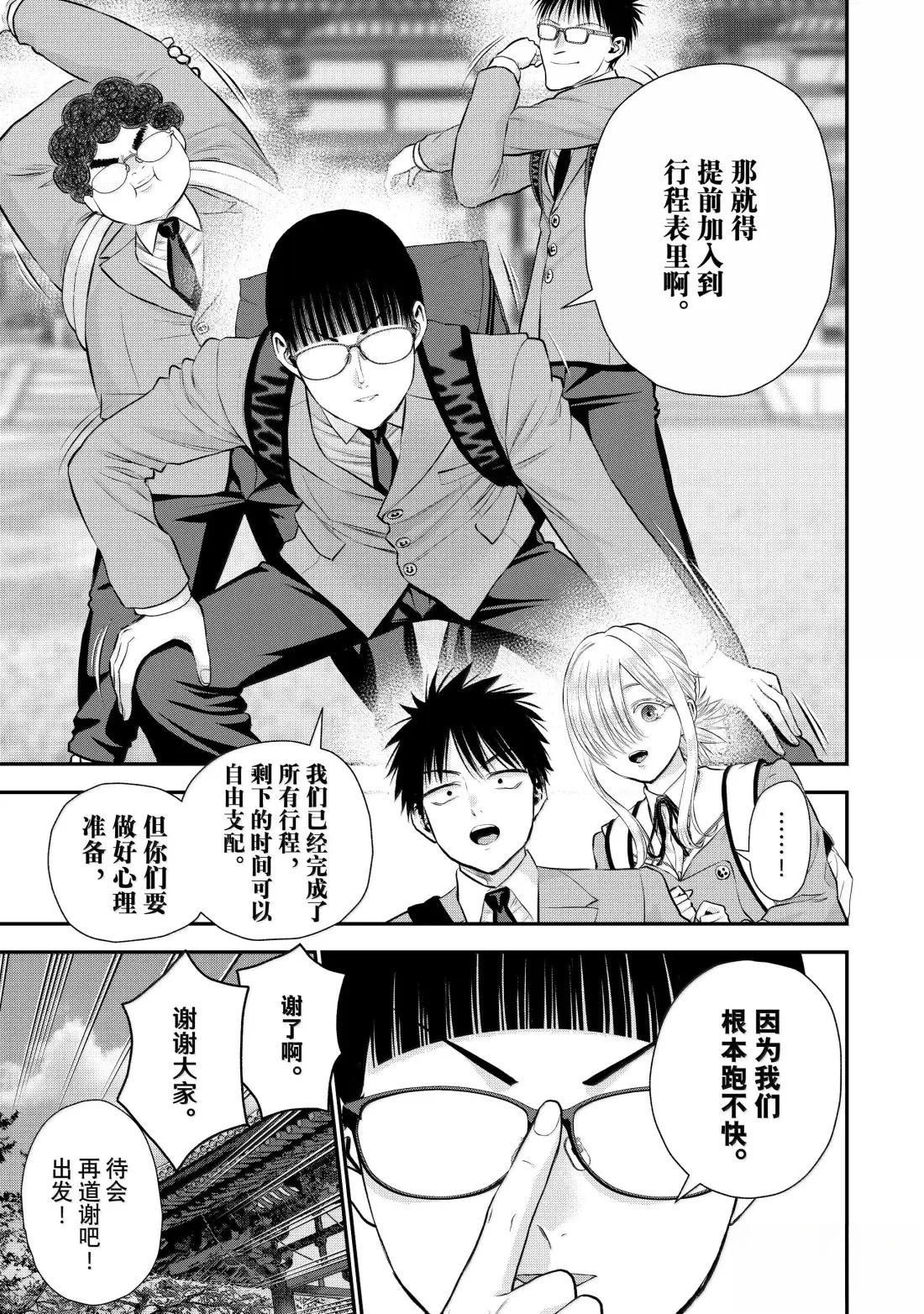 第140话