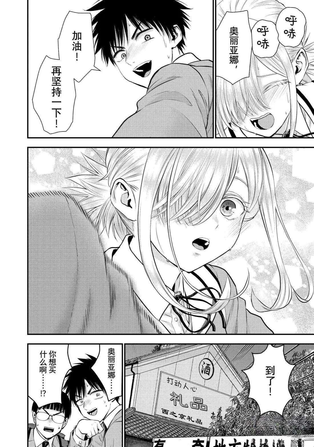 第140话