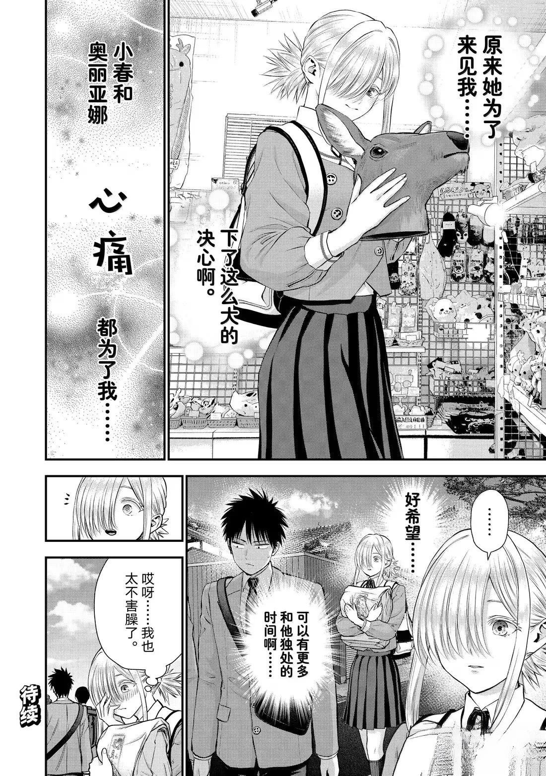 第140话