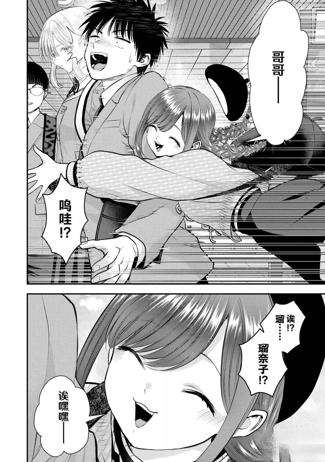 第142话
