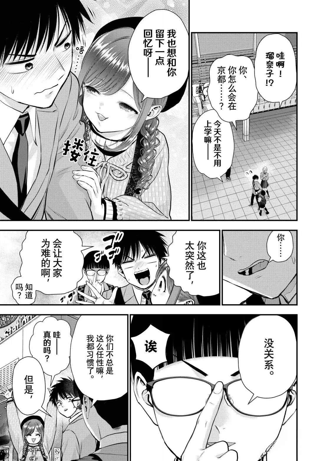 第142话