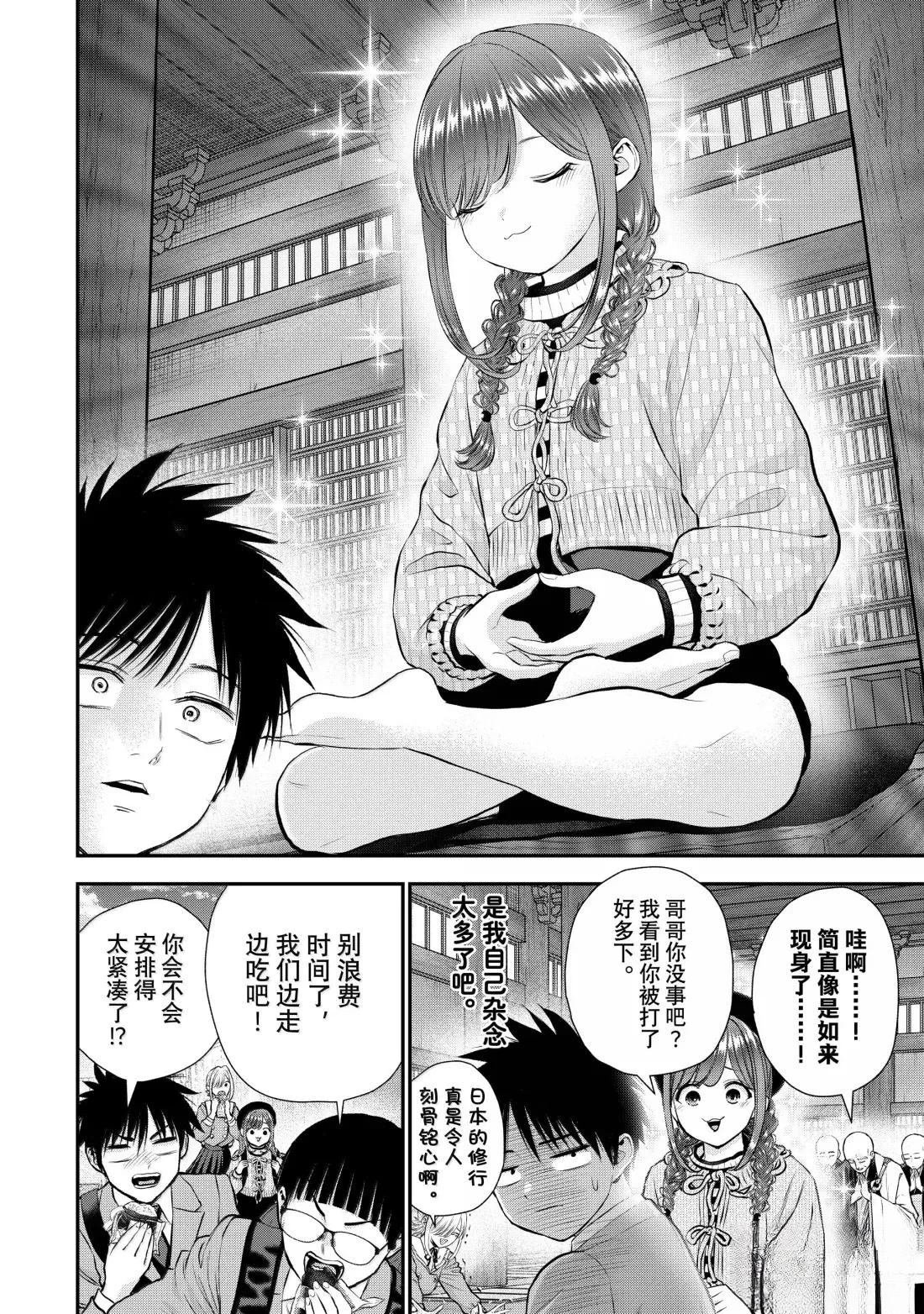 第142话