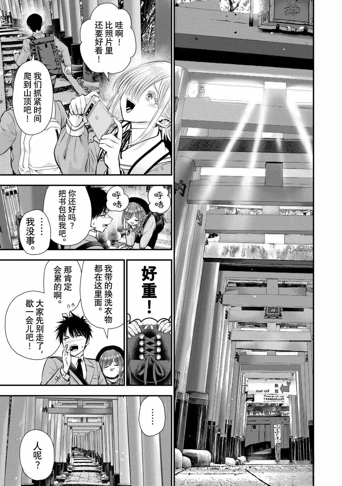 第142话