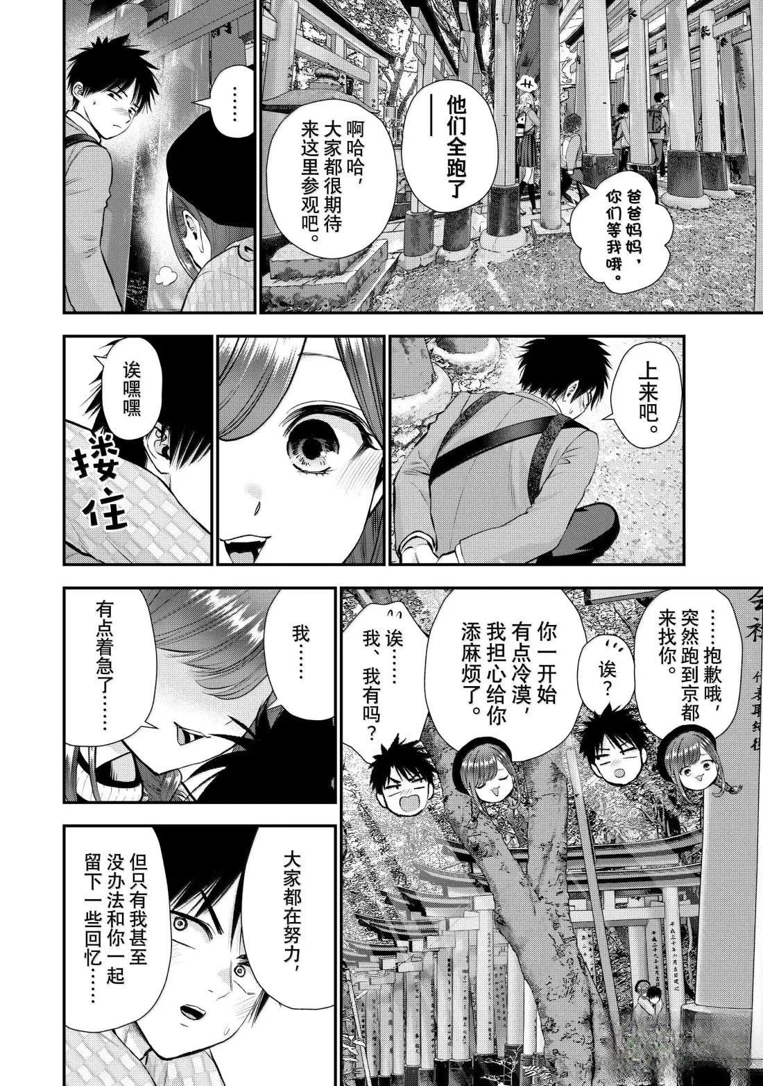 第142话